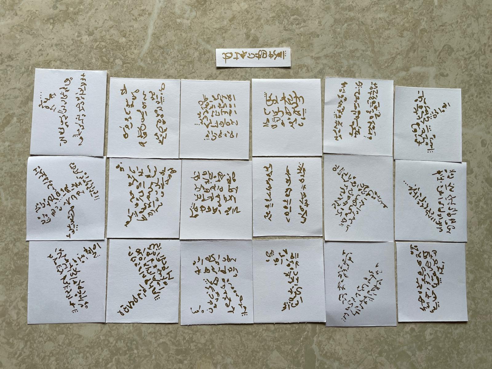 GoLD 9D Libyan Desert Glass