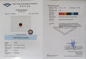 Unheated Burmese Mong Hsu Ruby Group 1 - 1.08CT G160 G161 G162