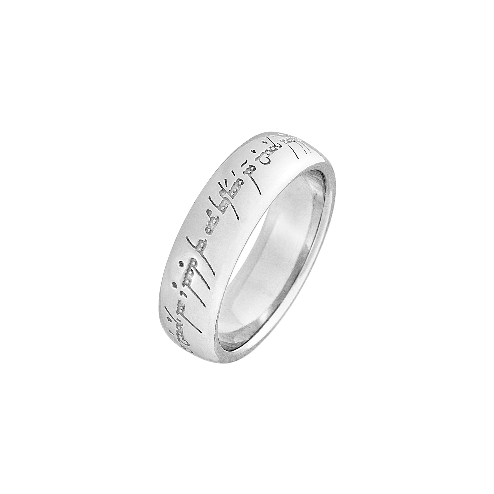 Tengwar Elvish Script Wedding Band 2022-235 - Autium Jewels Tengwar Elvish Script Wedding Band 2022-235 - Autium Jewels