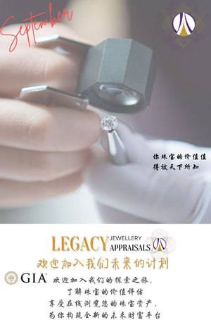 Jewellery Appraisal Event September 2022