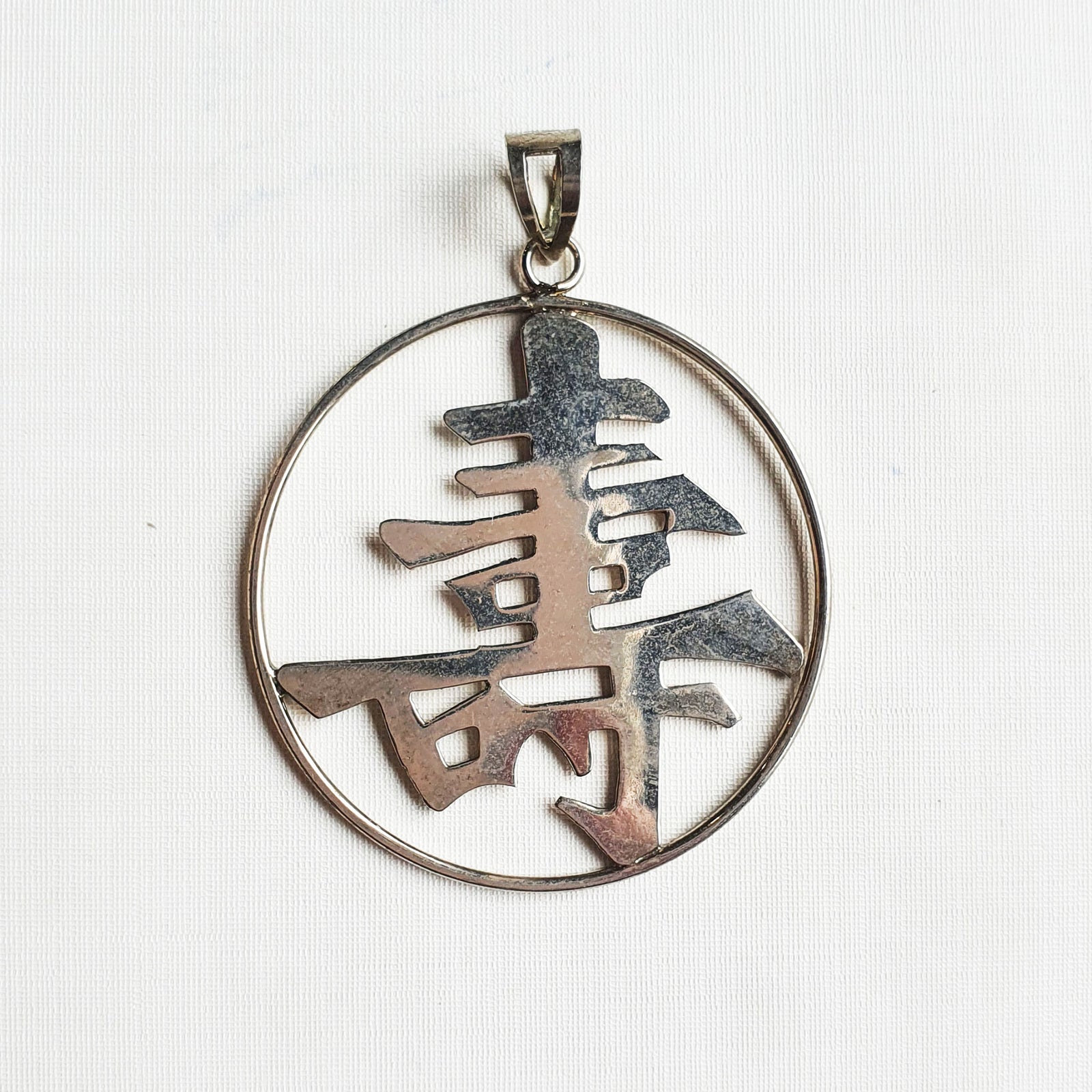 Shou Chinese Character Pendant AG164
